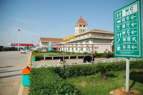 公共工程 公共工程