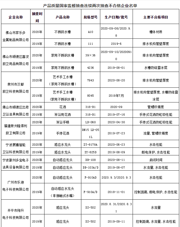 微信图片_20210128172520.png