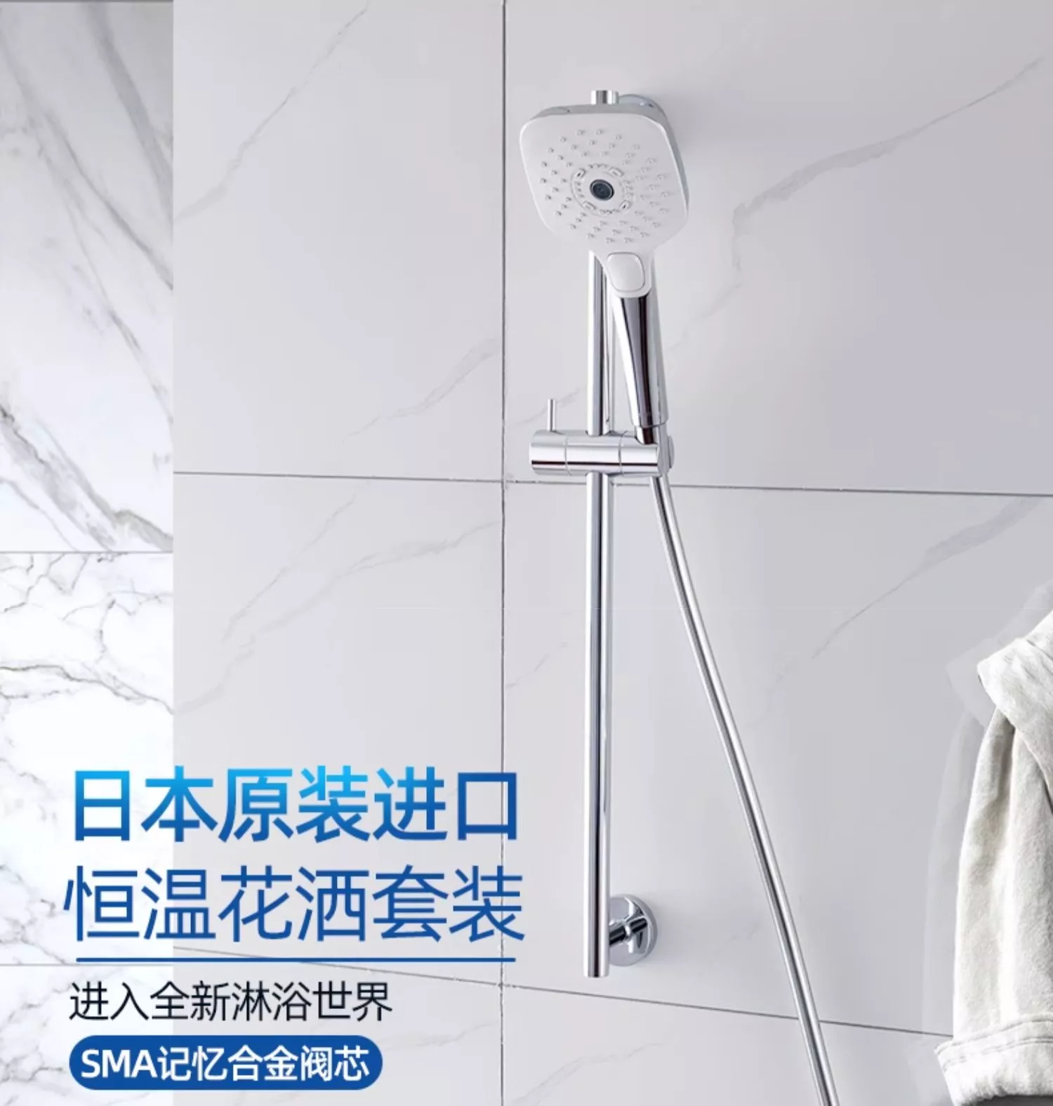 TOTO进口恒温水龙头TBV03429/03427升降杆浴缸龙头淋浴花洒(05-C) - 卫浴网- 卫浴网【weiyu.cn】