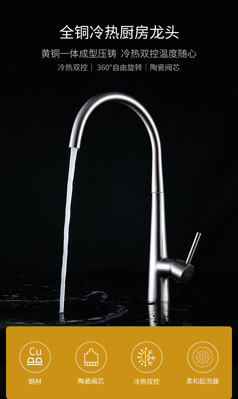 焕新厨房体验，中欧卫浴921020LS厨房龙头成今日热门之选！ - 卫浴网- 卫浴网【weiyu.cn】