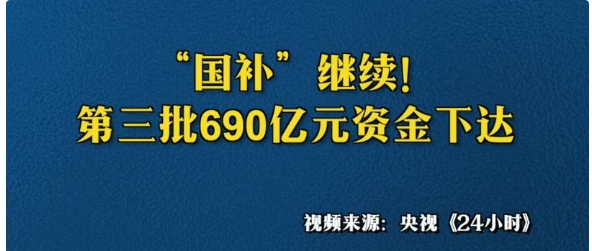 微信截图_20250802101304.png